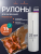 Рулоны для запекания 25 см, 15 м